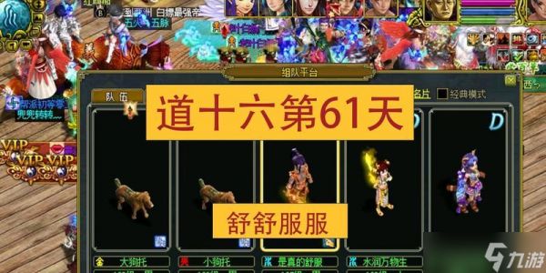 问道端游背包清理设置方法有哪些？如何管理？