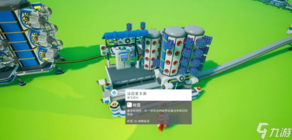异星探险家太空元素在哪里-异星探险家太空元素位置一览