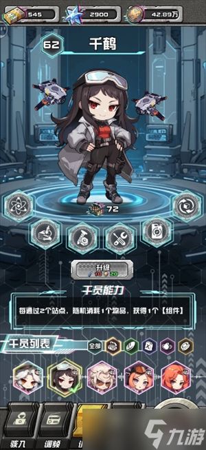 我在末日送快递前期保姆级攻略
