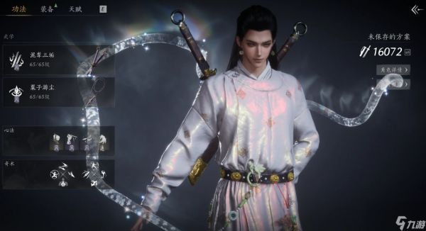 <a id='link_pop' class='keyword-tag' href='https://www.9game.cn/yyslskfsjwx/'>燕云十六声</a>双刀鼠鼠流怎么玩