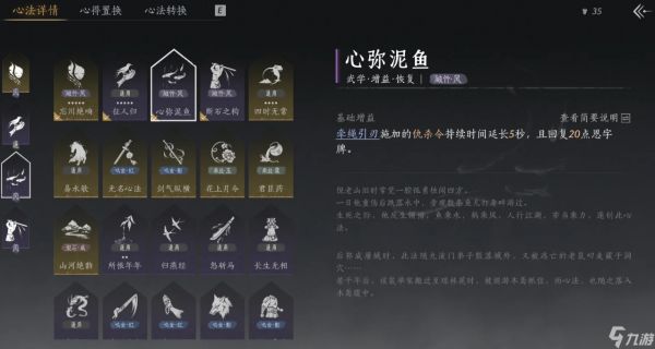 燕云十六声双刀鼠鼠流怎么玩