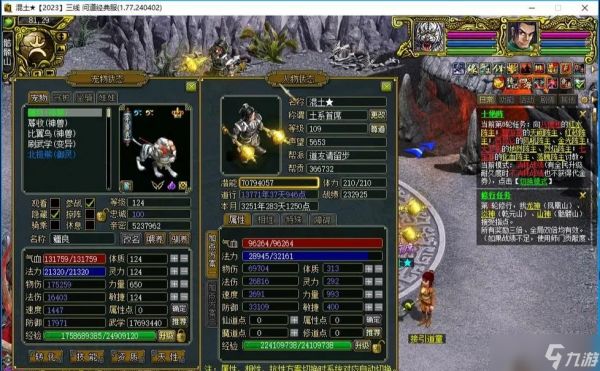 问道召唤的精怪怎么找不到？精怪召唤失败的原因和解决方法是什么？