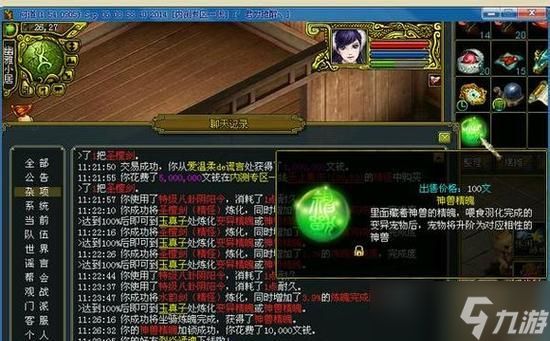 问道召唤的精怪怎么找不到？精怪召唤失败的原因和解决方法是什么？