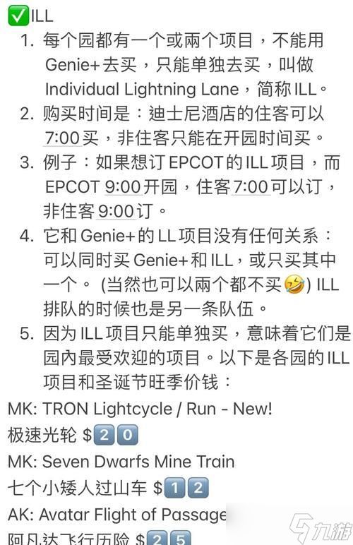 《天天酷跑》游戏辅助刷钻石技巧教程(让你轻松获得大量钻石的方法)