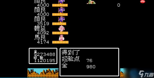 颜良招募全攻略:解锁袁绍猛将的隐藏路线与战术养成