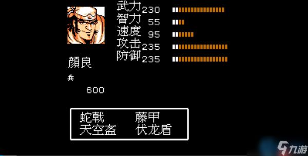 颜良招募全攻略:解锁袁绍猛将的隐藏路线与战术养成