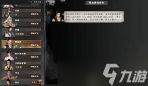 下一站江湖2渊君的位置在哪