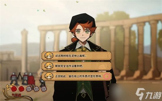 火山的女儿再度重逢本森好感图文攻略