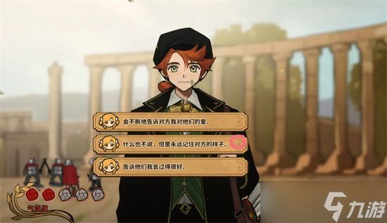 火山的女儿再度重逢本森好感图文攻略