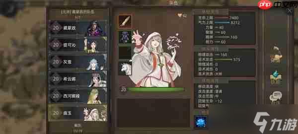 部落与弯刀角色英雄推荐以及强度排名