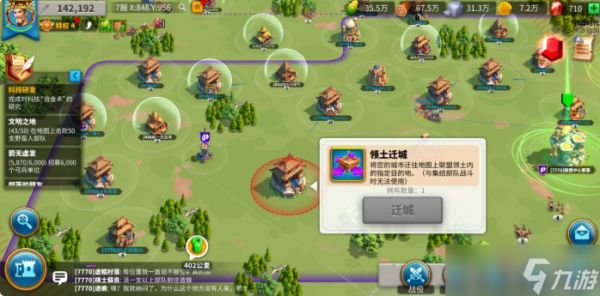 如何在<a id='link_pop' class='keyword-tag' href='https://www.9game.cn/wgjx/'>万国觉醒</a>中毁灭敌方城池