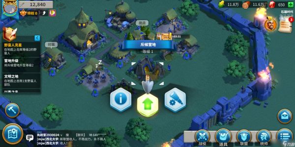 如何在万国觉醒中毁灭敌方城池