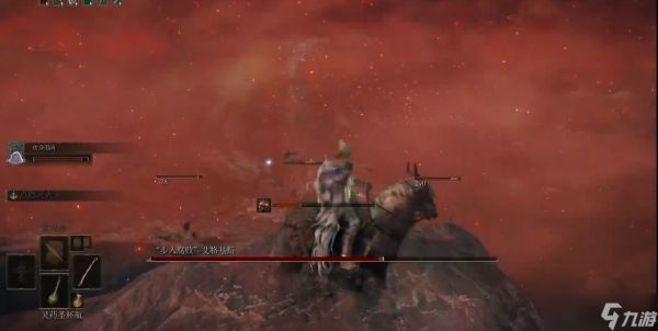 艾尔登法环艾格基斯怎么打