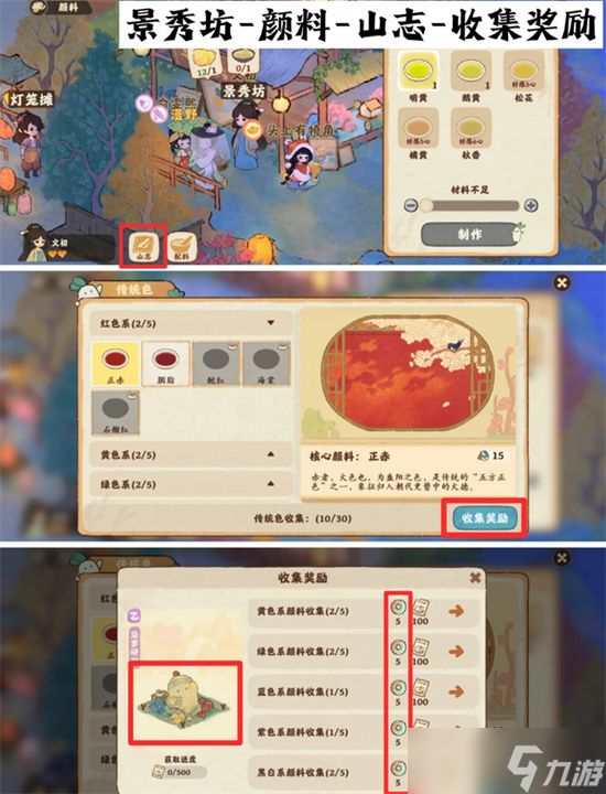 桃源深处有人家桃源乡探洞玩法攻略