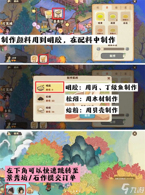 桃源深处有人家桃源乡探洞玩法攻略