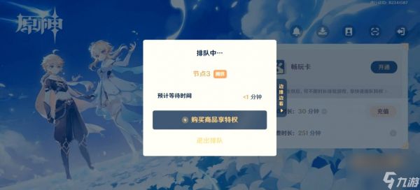 <a id='link_pop' class='keyword-tag' href='https://www.9game.cn/huajingzhanghenge/'>画境长恨歌</a>第三章怎么玩