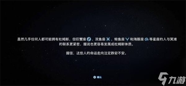 死亡搁浅2生日彩蛋触发方法介绍说明