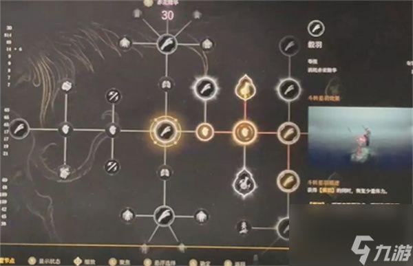 明末渊虚之羽前期加点选择攻略分享