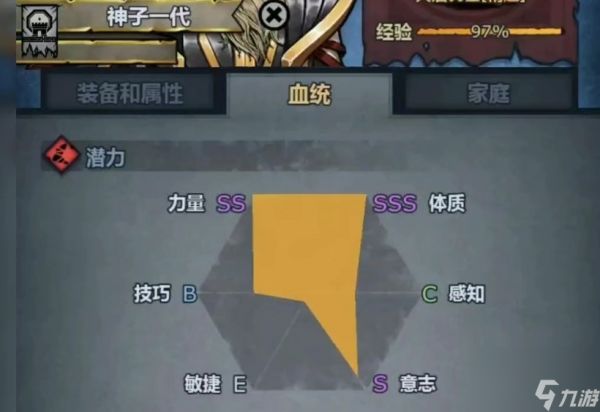 诸神皇冠宏朝如何刷