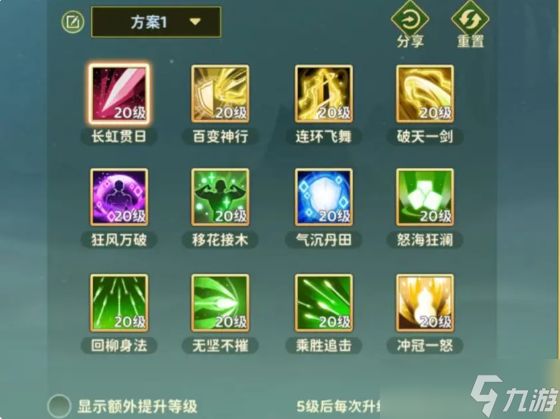 热血江湖归来剑客技能怎么加-剑客技能加点推荐