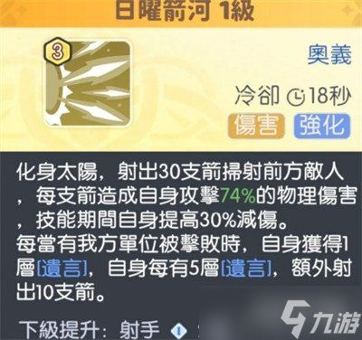 龙魂旅人阿波罗技能是什么 阿波罗角色介绍