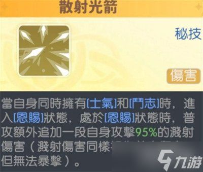 龙魂旅人阿波罗技能是什么 阿波罗角色介绍