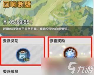 杖剑传说s3羽之国羁绊冒险玩法攻略