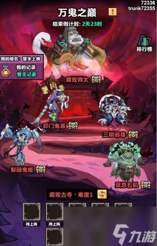 妖怪金手指兑换码九月最新 妖怪金手指2025年9月最新可用兑换码礼包汇总