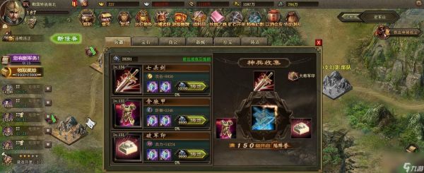 攻城掠地升级和神兵先提升哪个