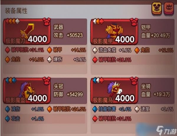 血战三国！三人战神阵容：吕布爆杀流与万能搭配公式