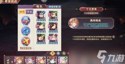 灵辉零氪暴富指南：白嫖神将战力的终极密码