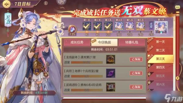 灵辉零氪暴富指南：白嫖神将战力的终极密码