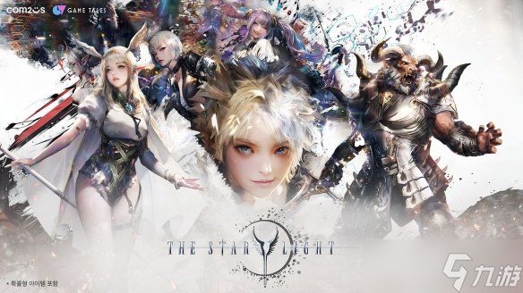 预约突破100万！《The Starlight》韩服定档9月18日