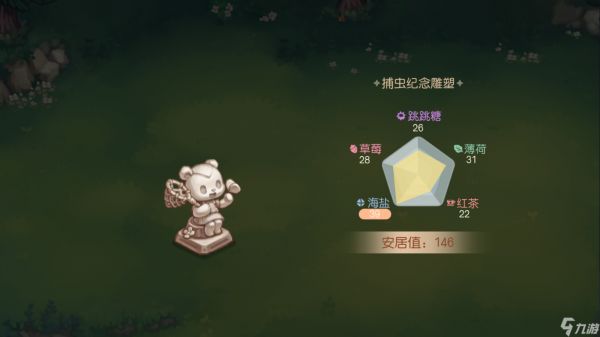 奥比岛：梦想国度玩转奥比岛丨「奇游捕夏」玩法速递