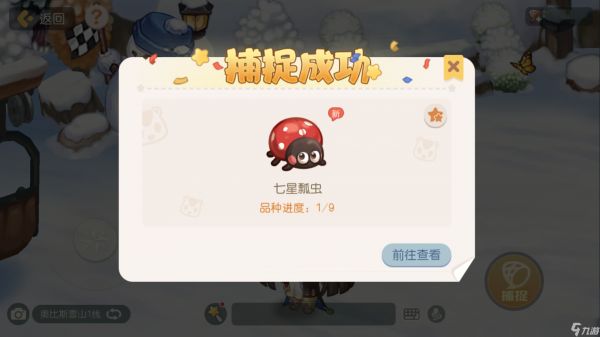 奥比岛：梦想国度玩转奥比岛丨「奇游捕夏」玩法速递