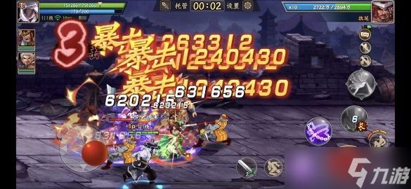 欢动三国战纪2副本影响输出的三种属性（一）
