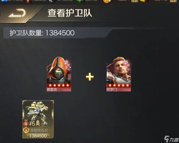 红警OL【战地创作者投稿】物资运送活动玩法攻略分享