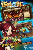 手残党与大佬的对决 《乐战西游OL》为何体验两极分化