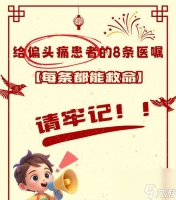 卡药问题的解决方法是什么 怎么避免卡药现象