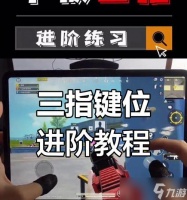 绝地求生怎么拉近 拉近镜头的操作方法是什么