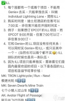 《天天酷跑》游戏辅助刷钻石技巧教程 让你轻松获取大量钻石的方法