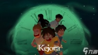 叙事解谜冒险游戏《Kejora》将延期至2026年1月8日