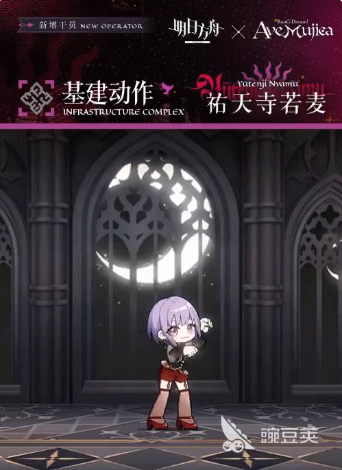 明日方舟祐天寺若麦怎么样 明日方舟祐天寺若麦角色介绍