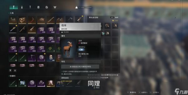 <a id='link_pop' class='keyword-tag' href='https://www.9game.cn/qirishijie/'>七日世界</a>装备的皮毛织物怎么选择
