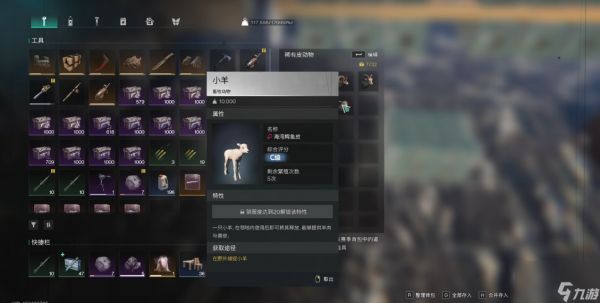 七日世界装备的皮毛织物怎么选择