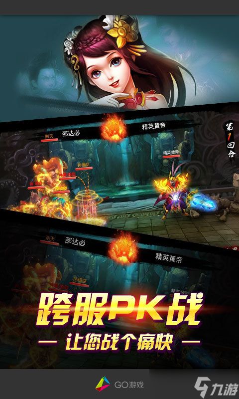 《步步惊仙》新手攻略：最高效的搬砖攻略！
