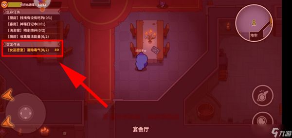 狼人之间游戏怎么破坏设施 狼人之间破坏设施方法