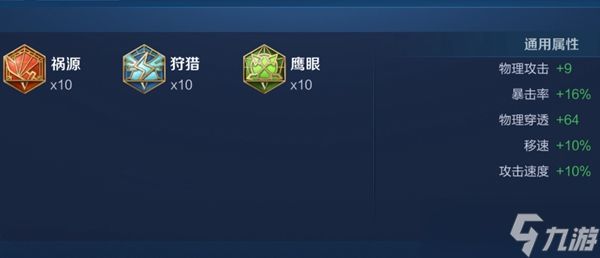 王者荣耀2024铠最强六神装出装顺序全解析