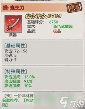 侠客游零氪平民玩家资源规划攻略