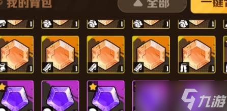 《向僵尸开炮》宝石最佳搭配